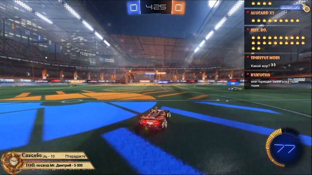 ПЛАТИНОВЫЕ ВОИНЫ ▶ Горячие Катки в Rocket League от Айну и КО