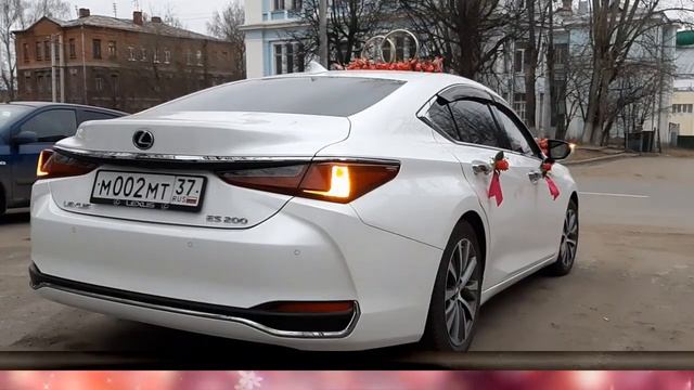 Пусть лишь на свадьбе будет 