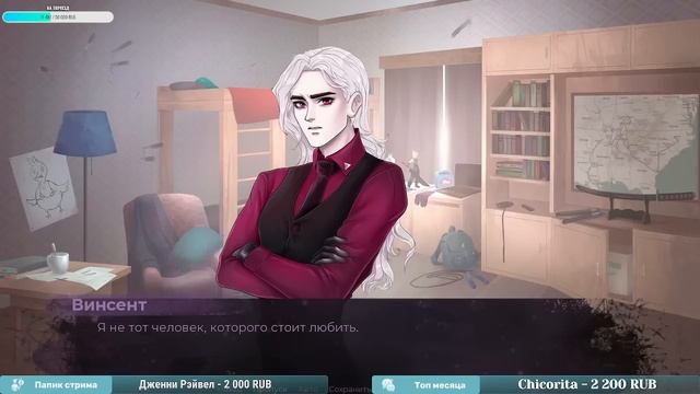 Degraman прохождение ч3