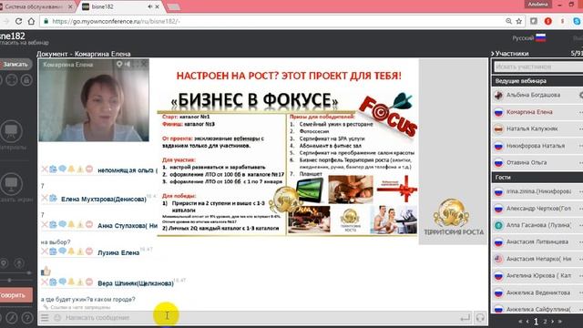 Искусство причесок и окрашивания