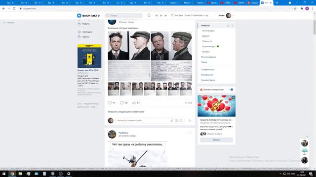 Terraria | Императрица света