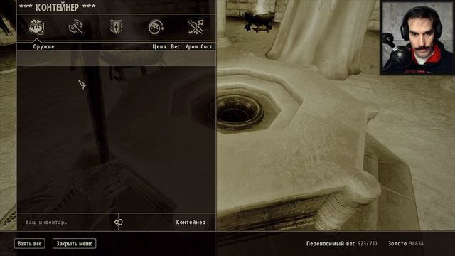 OBLIVION The Elder Scrolls (путешествуем!) #112