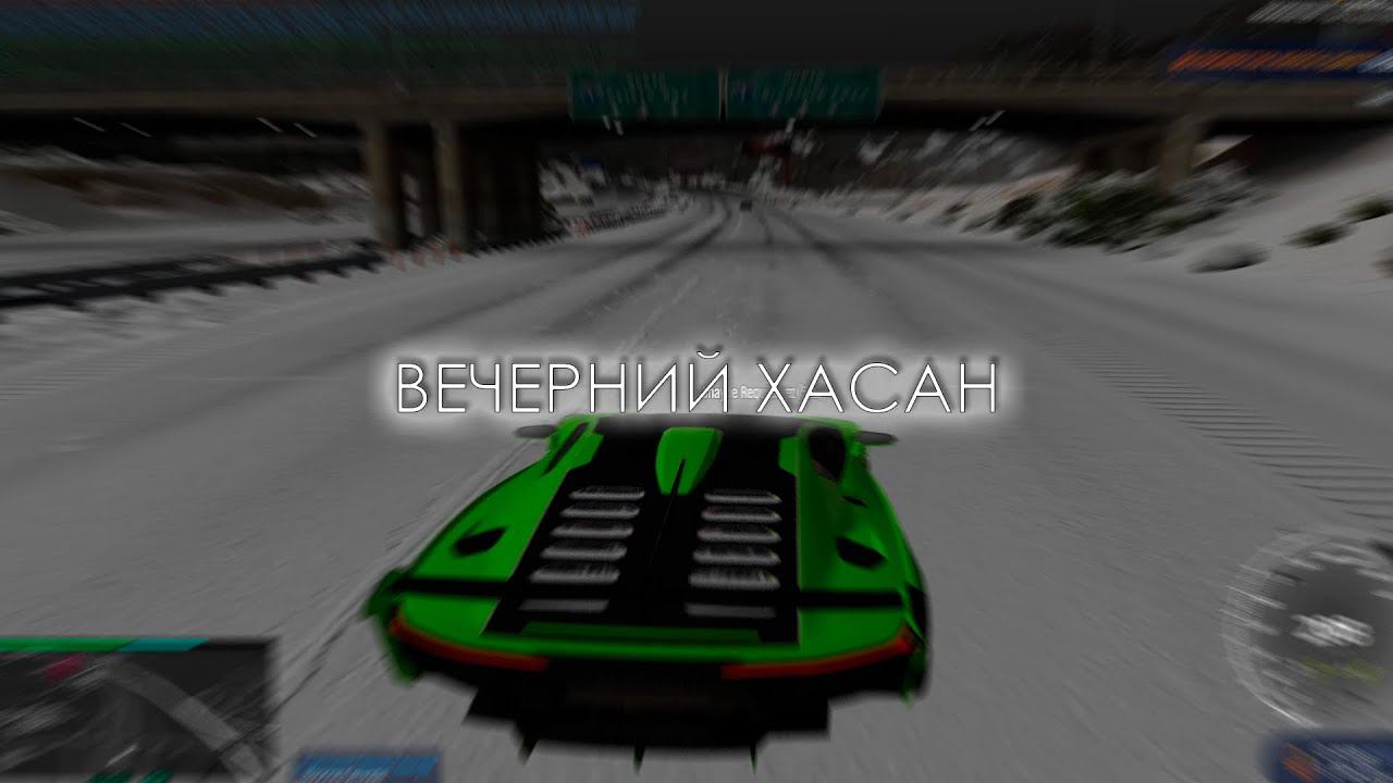 Вечерний хасан