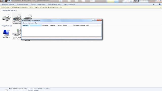  Электронное преображение