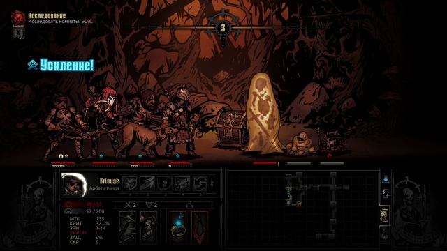 Darkest Dungeon (Даркест Данжеон) все Dlc, Прохождение # 14