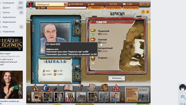 Тюряга ! Обновление ! ВВЕЛИ 3 БОССОВ БРАТЬЕВ ! ОТ 888 талантов !