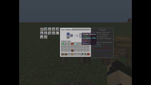 [Моды для майнкрафт ]Обозреваем моды для майнкрафт(Кирка из кактуса)