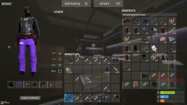 RUST-Покоряем большой карьер, РЕЙД ВСЕГО СЕРВЕРА! VANILA