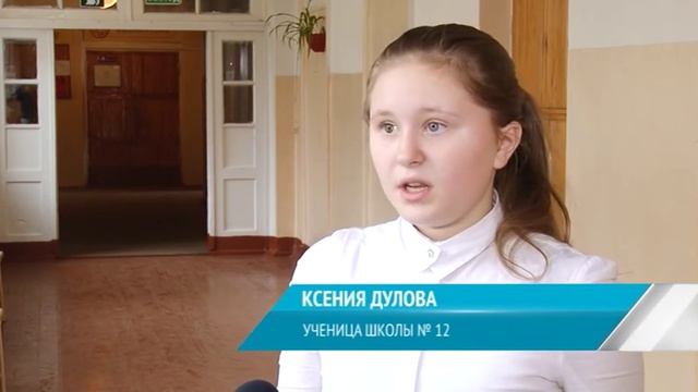 ТРЕЩИНА В ЗДАНИИ ШКОЛЫ