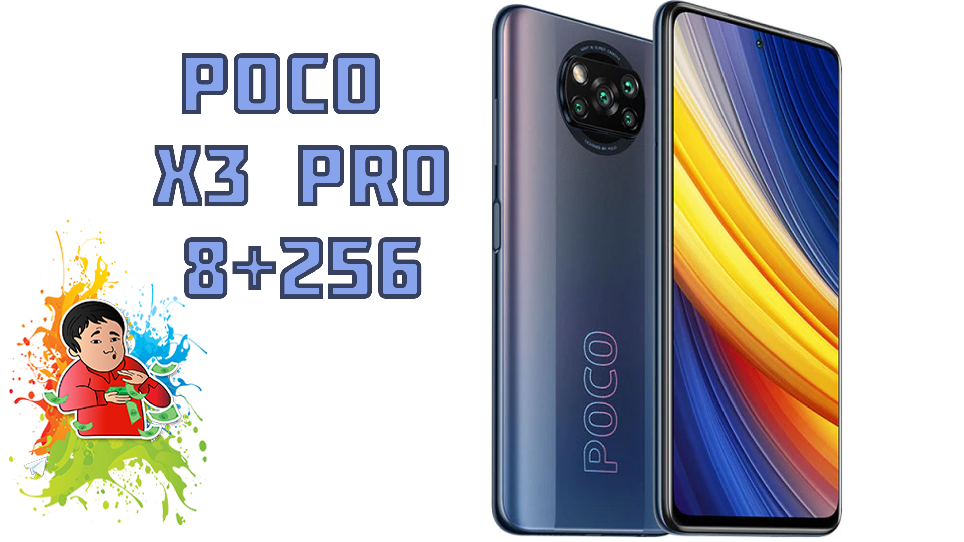 XIAOMI POCO X3 PRO 8+256GB РАСПАКОВКА ПОСЛЕ ОПЫТА ИСПОЛЬЗОВАНИЯ XIAOMI 9T PRO