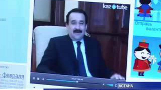 Запуск Kaztube.kz - новости