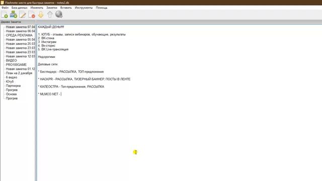 +10 источников трафика для Вашего ЗАРАБОТКА!