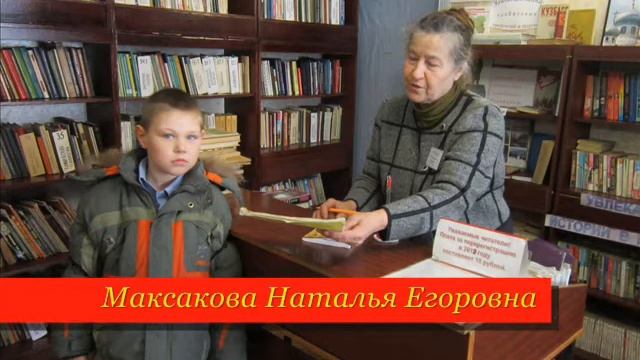 Поминова О.В. Воспитатели душ человеческих (г. Киселевск)