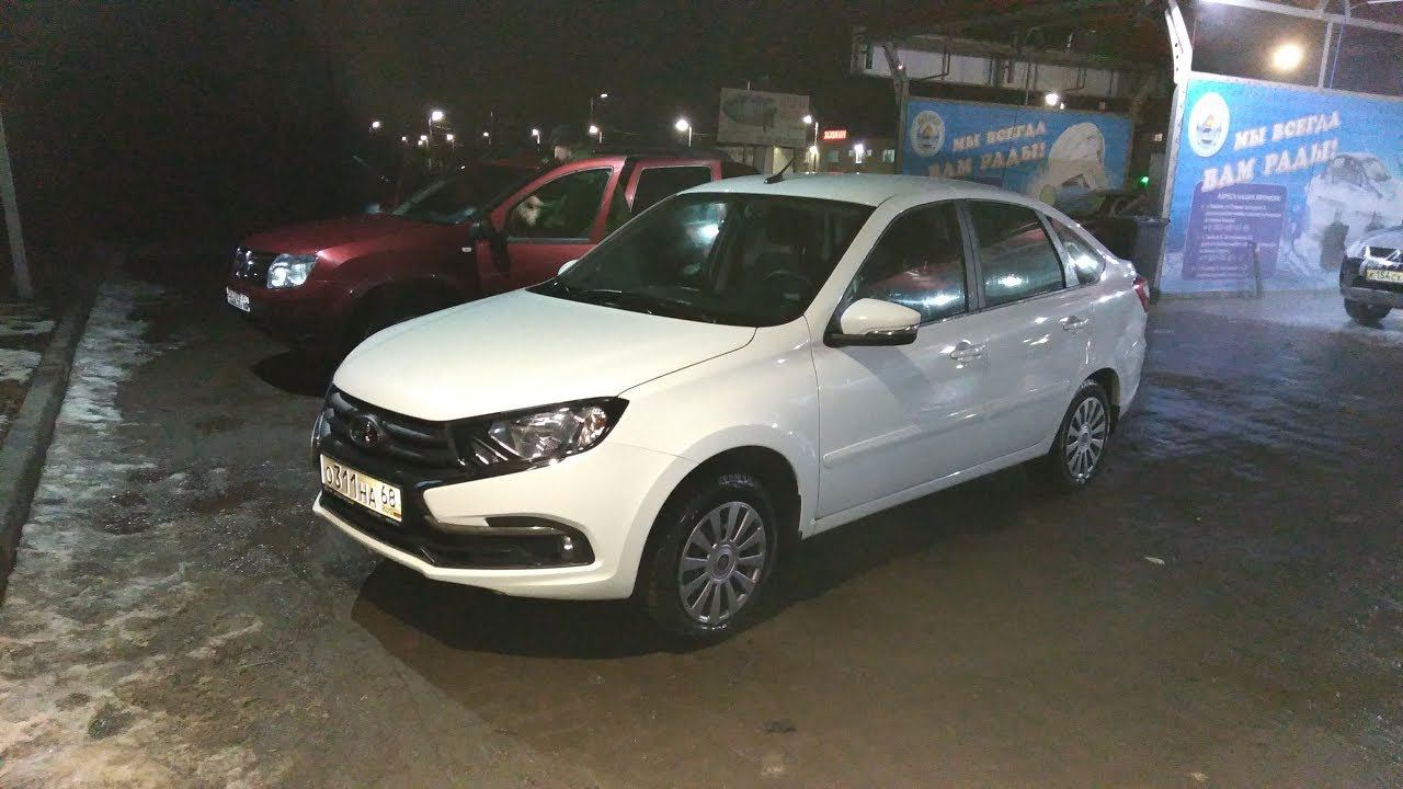 0080. Гранта. Первые проблемки