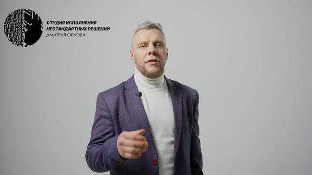 Дмитрий Орлов визитка для презентаций.
