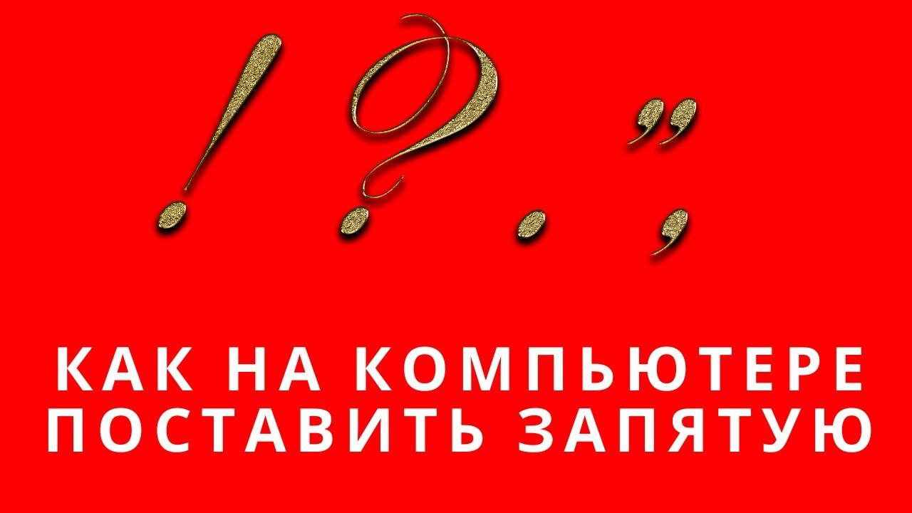 Звездный новостник