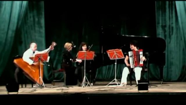 Концерт анс.