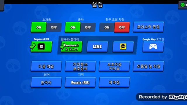 как найти кнопку Talk в Brawl Stars