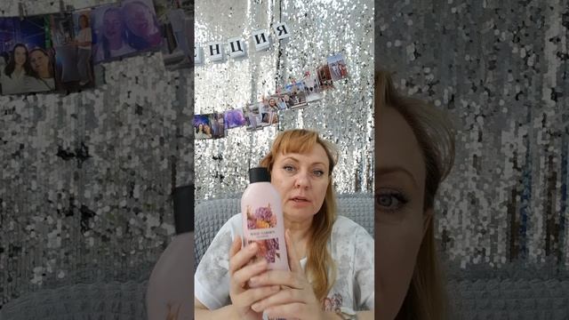 Мой заказ Орифлэйм в 8 каталоге