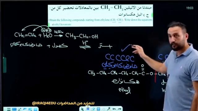 الفصل السابع - المحاضرة 26