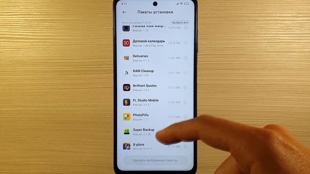 Как ОЧИСТИТЬ СКРЫТУЮ ПАМЯТЬ на своем смартфоне НИЧЕГО ВАЖНОГО НЕ УДАЛЯЯ. Увеличение памяти в Андрои