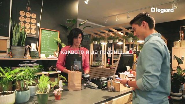 Valena Life/Allure With Netatmo - Удобства без граници