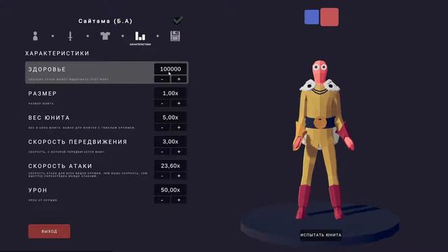 TABS - Создание пресонажей и осмотр ваших фракций СТРИМ