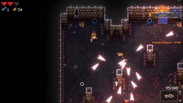 Играем в Enter the Gungeon, есть специалисты по рогаликам?