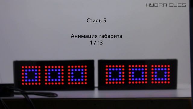 Фонари  HYDRA EYES для ВАЗ LADA 2108 / 2109 / 21099 / 2113 / 2114 (HYE12032)
