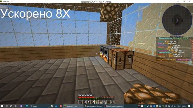 Строим дом на Mine Today 2 часть