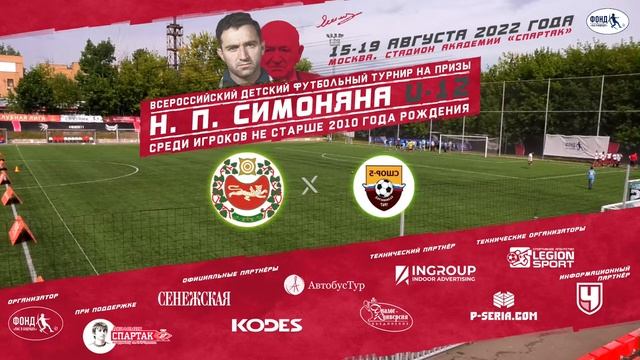 Сборная Хакасии - СШОР №5 /Калининград/. Матч за 9 место