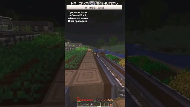 Баги текстур в [Minecraft 1.19.2 Create] #minecraftmods #minecraftcoop #stream #create  #minecraft