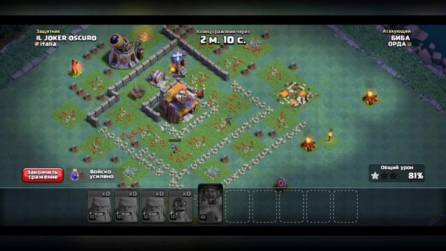 ПЕРВЫЙ В МИРЕ ПОЛУЧИЛ СТАТУЮ КОРОЛЯ ГОБЛИНОВ!НОВАЯ *СЛИТАЯ* СТАТУЯ В КЛЕШ ОФ КЛЕНС