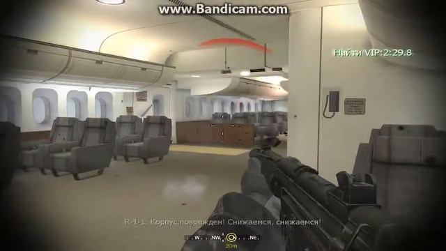 конец игры  (эпилог ,над облаками) Coll Of Duty Mw4