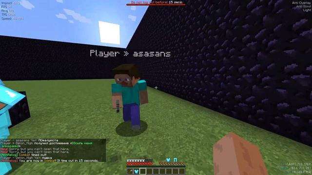 Читерим на серверах из Майнкрафт Мониторинга №4