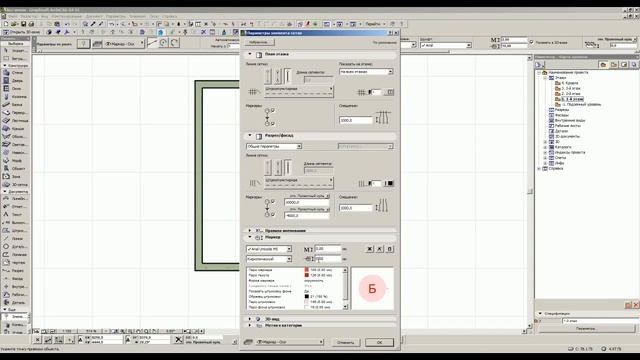 Инструмент строительные оси в ArchiCAD 16