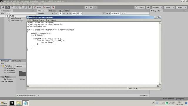 Делаем свой майнкрафт в Unity3D | Часть 2 - Прототип генератора мира
