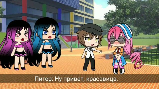 //Уже поздно просить прощения//грустная история//Gacha Life// (чит.описание)