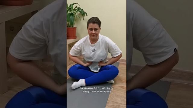 Лимфодренаж. Часть 2