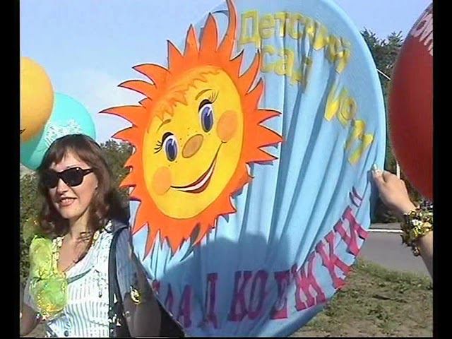 СТРАНИЦЫ ИСТОРИИ: День города (Тавда, 2009 г.)