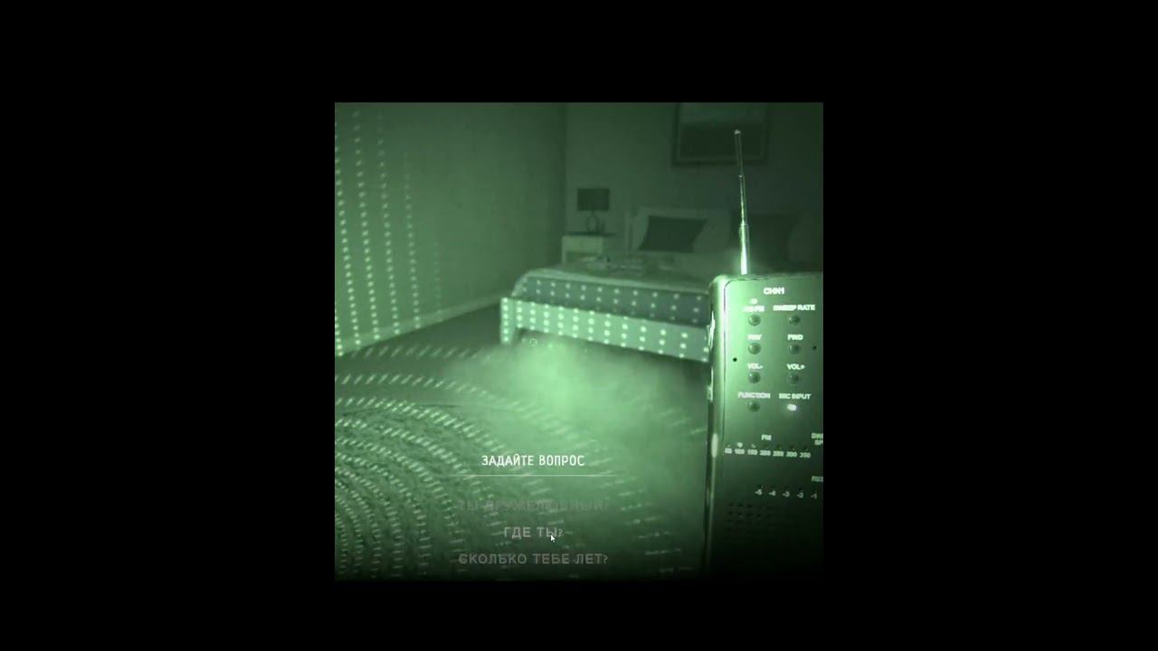 как быстро договориться с ПРИЗРАКОМ #shorts