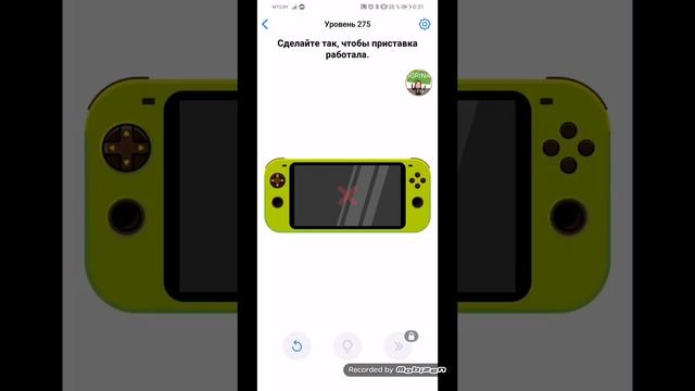 261-285 уровень ➔ Easy Game  ➔ ПОЛНОЕ ПРОХОЖДЕНИЕ