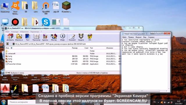 Как скачивать Minecraft сборку модов =3