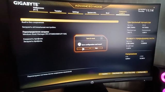 Отключение светящиеся мышки