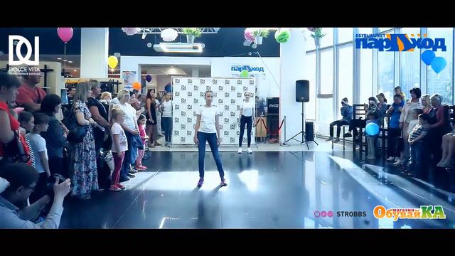 Dolce Vita ЕКБ. FASHION DAY 2.09.2017 в ОМ ПАРАХОД.