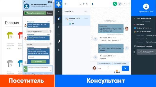 Callpy / Быстрые ответы (обучающее видео)