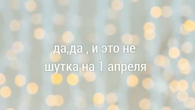 Новости! Посмотрите пжлст