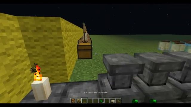 создание вещей на алтаре Thaumcraft 4.2 тауматургия