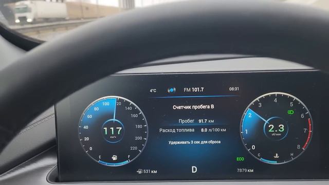 Chery Tiggo 7 Pro Max Расход топлива по трассе ECO/Sport Проблемы с чери тигго 7 про отзыв владельц