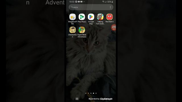 когда у меня наберётся достаточно подписчиков я буду раздавать мини боксы😐